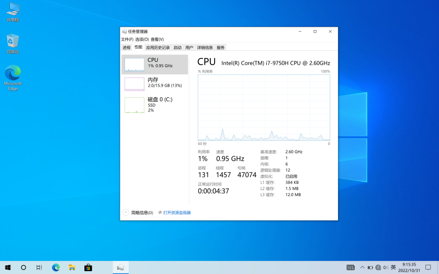 图片[2]-Intel芯片苹果Windows一键安装通用版，官方纯净原版Windows10 Pro 22H2（20221117正式版）-快活技术